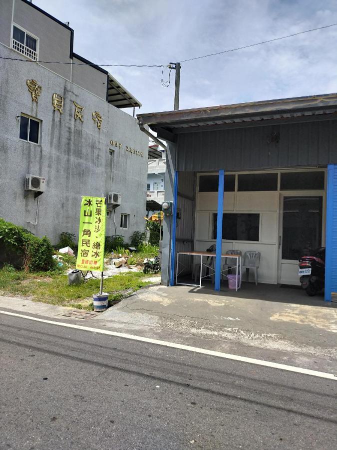 Tip Of The Iceberg B&B Xiaoliuqiu Exterior photo